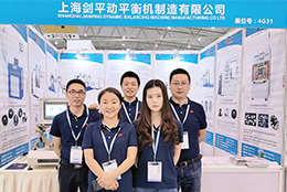 相聚成都汽配展-上海劍平為您提供專業(yè)的動平衡解決方案！