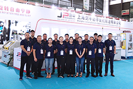 上海劍平攜全自動平衡機  盛裝亮相  AMTS2019汽車制造技術展