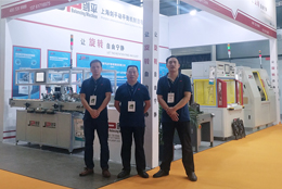 展會快訊  劍平平衡機與您相遇在2019中國國際電機博覽會