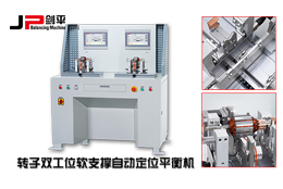 溫度可以對動平衡機(jī)產(chǎn)生哪些影響