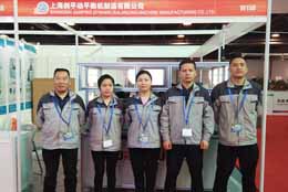 上海劍平動平衡機亮相第二十四屆中國國際小電機展！