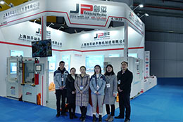 上海劍平動平衡機參展法蘭克福汽配展！