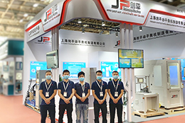 上海劍平參展機床展為您帶來了動平衡解決方案！