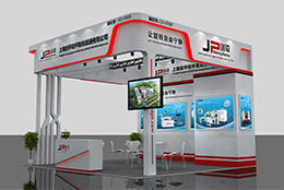 邀請(qǐng)函  上海劍平動(dòng)平衡機(jī)誠(chéng)邀您前來(lái)觀展！