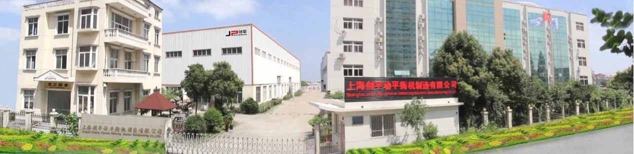 上海劍平榮獲上海2020年度“專精特新”企業稱號