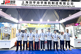 開展啦！上海劍平動平衡機隆重亮相長三角國際汽車產業展，歡迎蒞臨洽談！