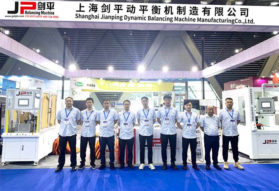上海劍平動平衡機制造有限公司參展汽車產業展