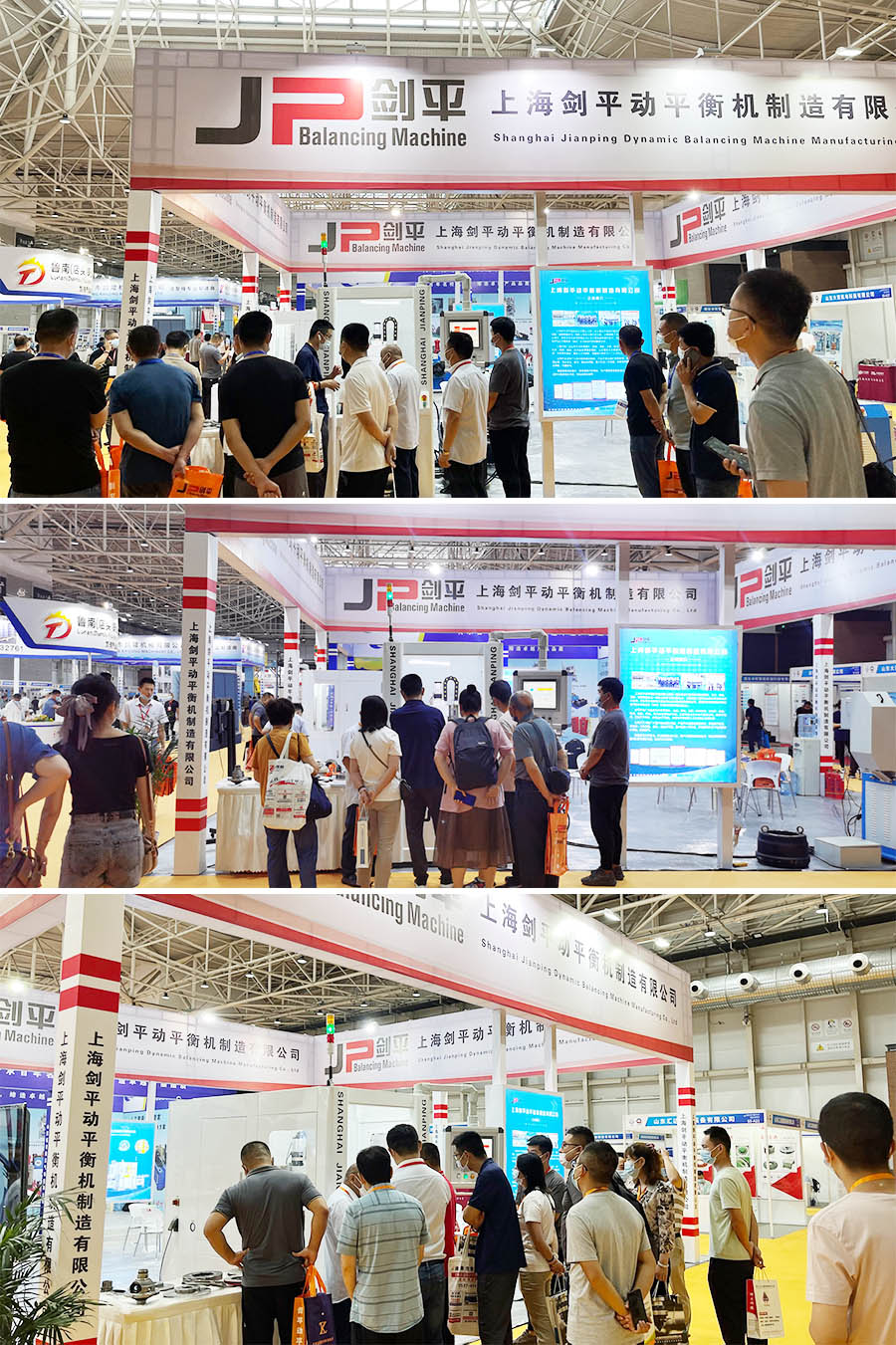 上海劍平動平衡機參展山東鑄造展