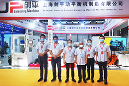 上海劍平動平衡機隆重亮相山東鑄造展！