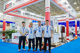 上海劍平與您相約武漢汽車制造技術及智能裝備博覽會