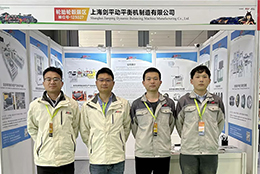 深圳九州展 劍平平衡機，邀您蒞臨