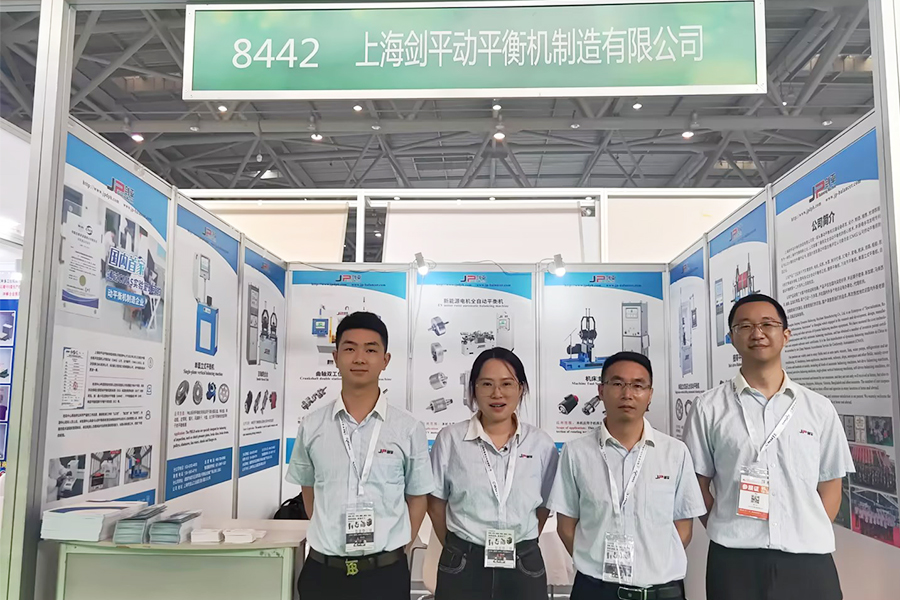 劍平動(dòng)平衡機(jī)與您相約2024重慶立嘉國際智能裝備展