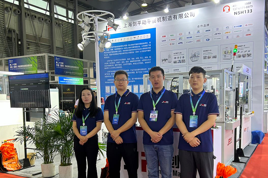 上海劍平參展第二十五屆中國國際電機(jī)博覽會(huì) 上海劍平參展第二十五屆中國國際電機(jī)博覽會(huì)